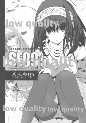 (COMIC1☆11) [SEXTANT (Rikudo Inuhiko)] S.E.09.5 (THE IDOLM@STER CINDERELLA GIRLS) page 1 full