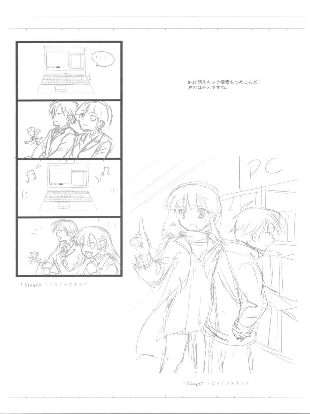 (Toramatsuri 2010) [Samoyedest (Bankoku Ayuya)] [Chouwai] Adult7-tan page 23 full