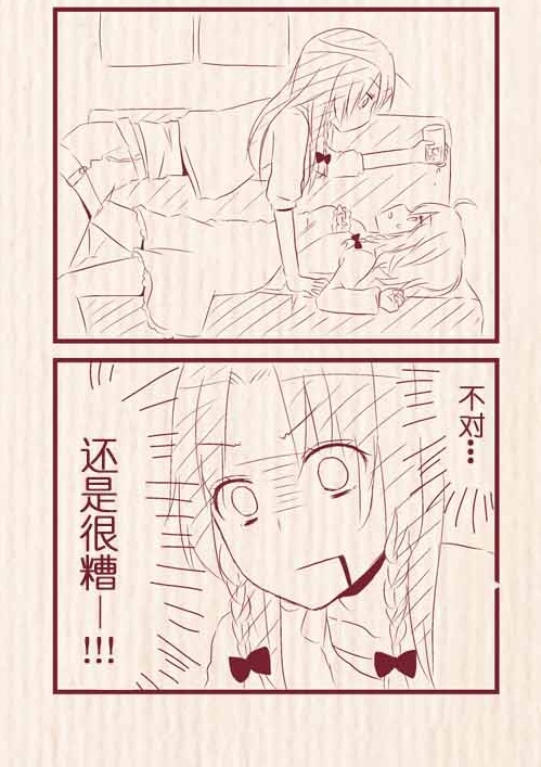 [Chitose] Hatsu Date de Karaoke ni Itta MeiSaku | 第一次約會去卡拉OK的美咲 (Touhou Project) [Chinese] [紅銀漢化組] page 8 full