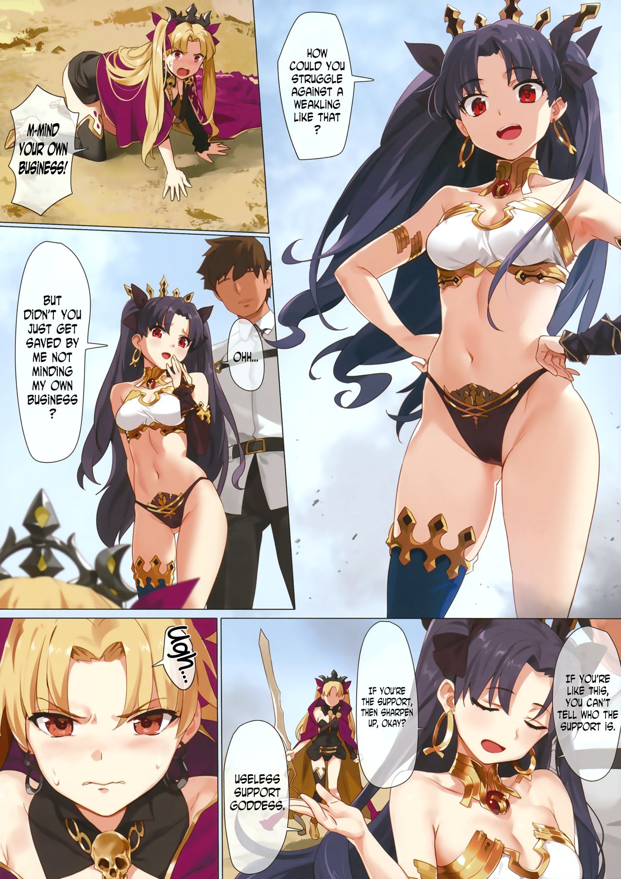 (COMIC1☆13) [OrangeMaru (YD)] Skill Kyouka Kaikin + OrangeMaru Special 04 (FateGrand Order) [English] [N04h] page 4 full