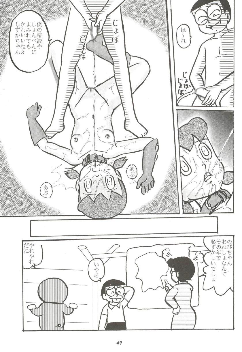 (C68) [Izumiya] F11 (Doraemon) page 49 full