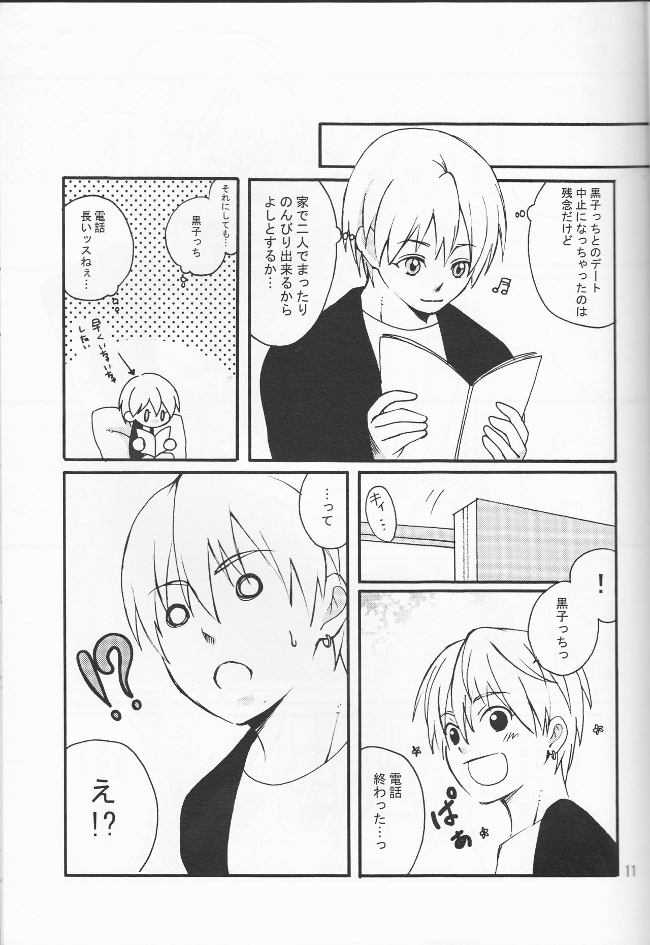 (Kimi no Heart ni Buzzer Beater) [morinonakamatati (Yamiyo)] Ore no Kurokocchi ga Onnanoko ni Nacchattassu! (Kuroko no Basuke) page 11 full