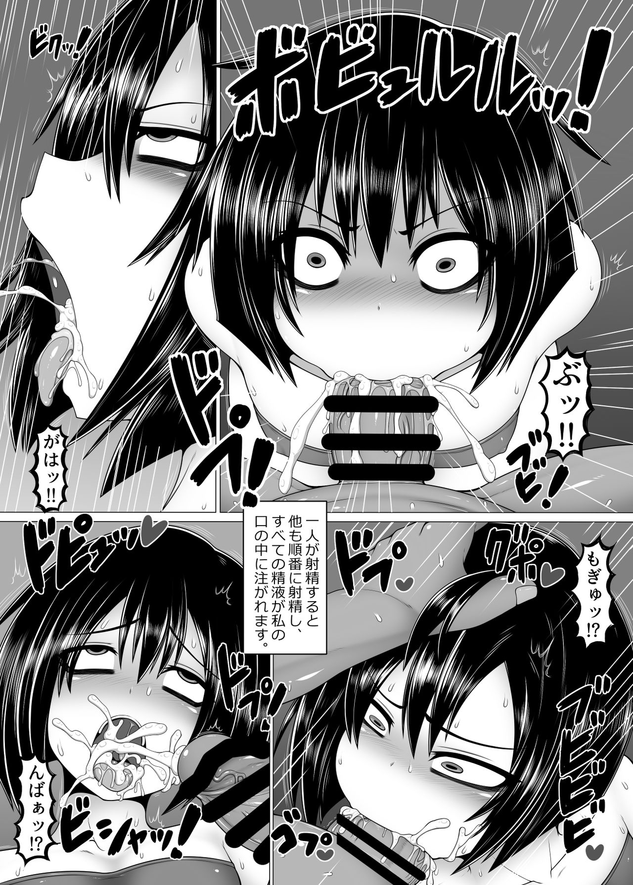 [Hatomame (Ago)] Uchi no Shimai. Summer! [Digital] page 19 full