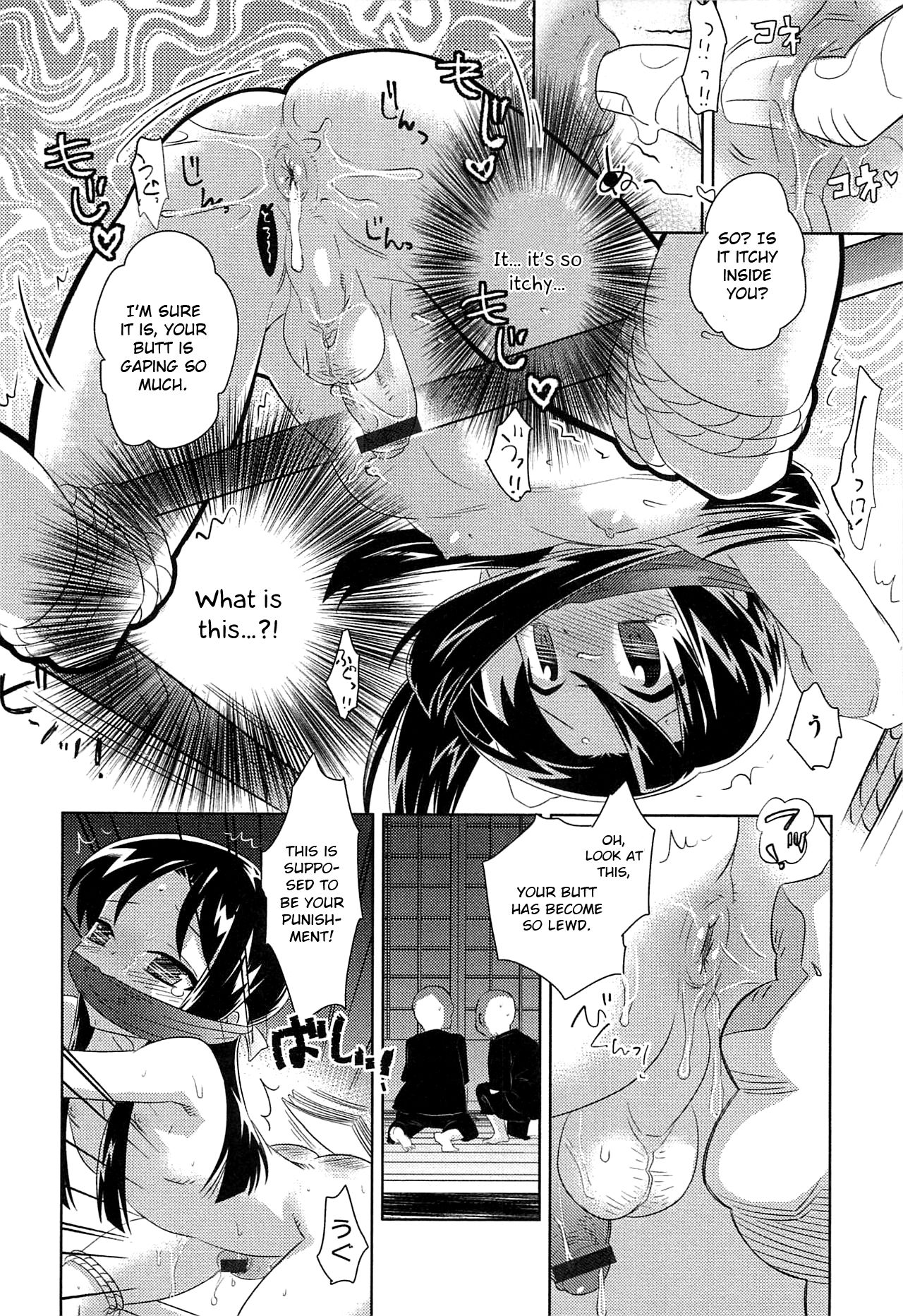 [Inaba COZY] Oyama no Chigo wa (Otokonoko Heaven Vol.12 - Magical Otokonoko) [English] [Otokonoko Scans] page 10 full