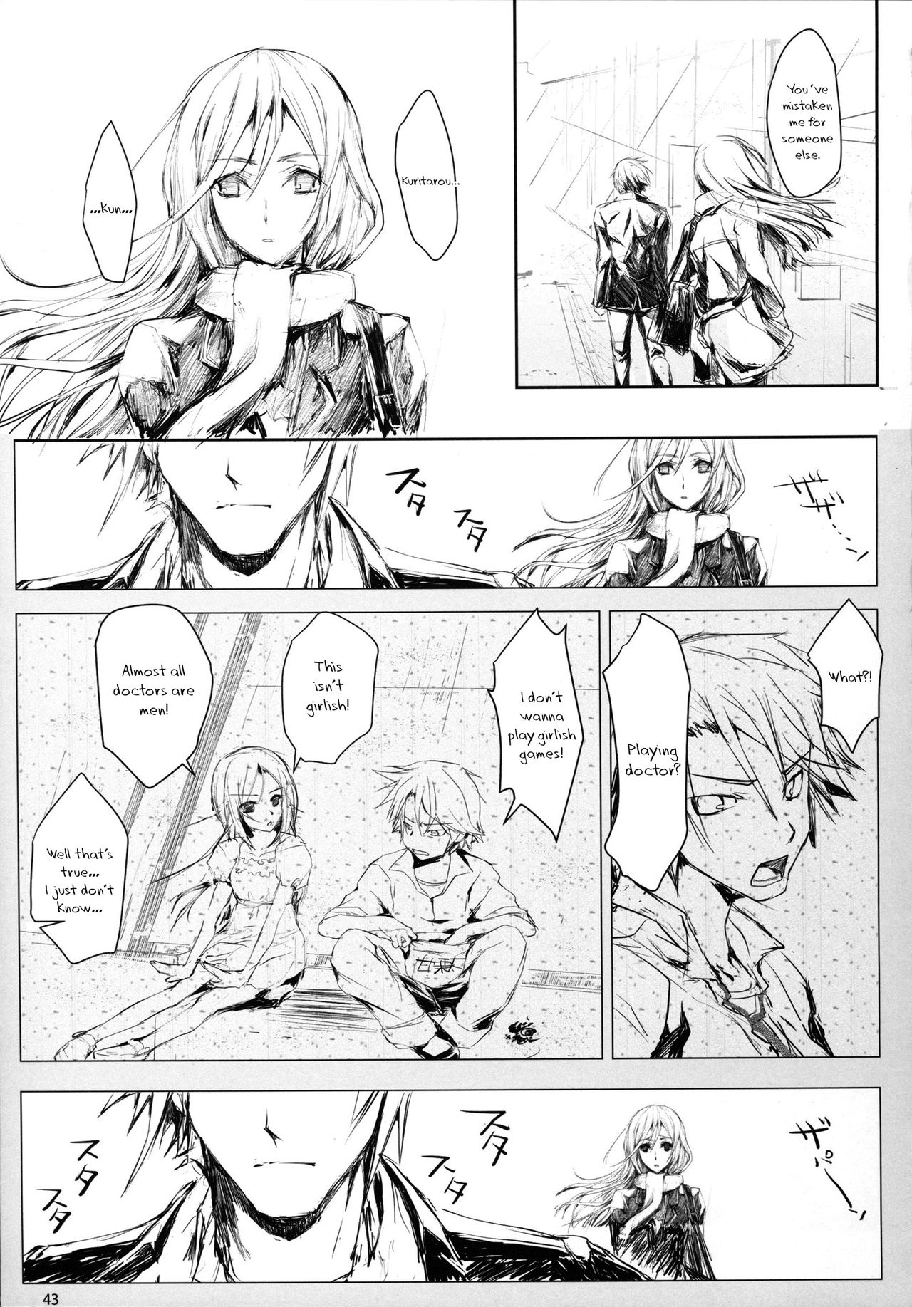 (C88) [UDON-YA (Kizuki Aruchu, ZAN)] Furohile Jou [English] [Metaphrastes] [Incomplete] page 41 full