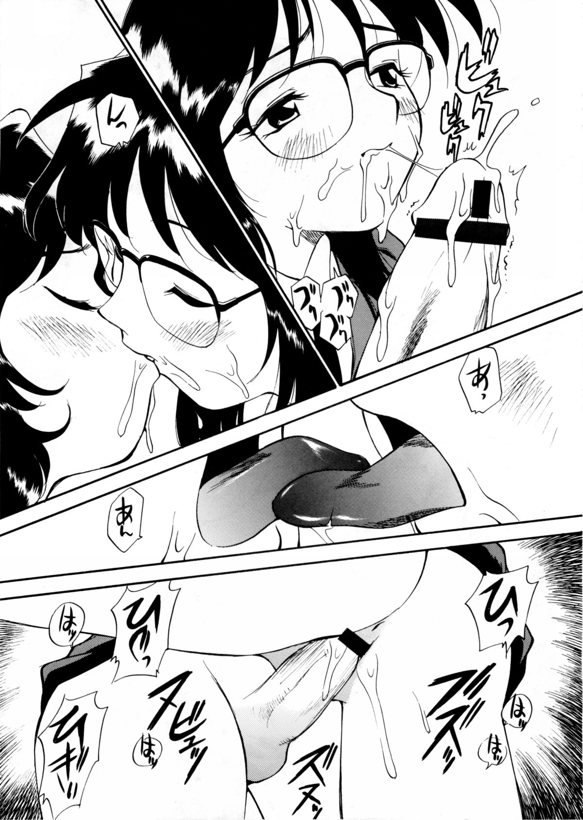 (C53) [ANA (Kichijouji Kitashirou, Kamirenjaku Sanpei)] Aoi Shichauzo (You're Under Arrest!) page 8 full