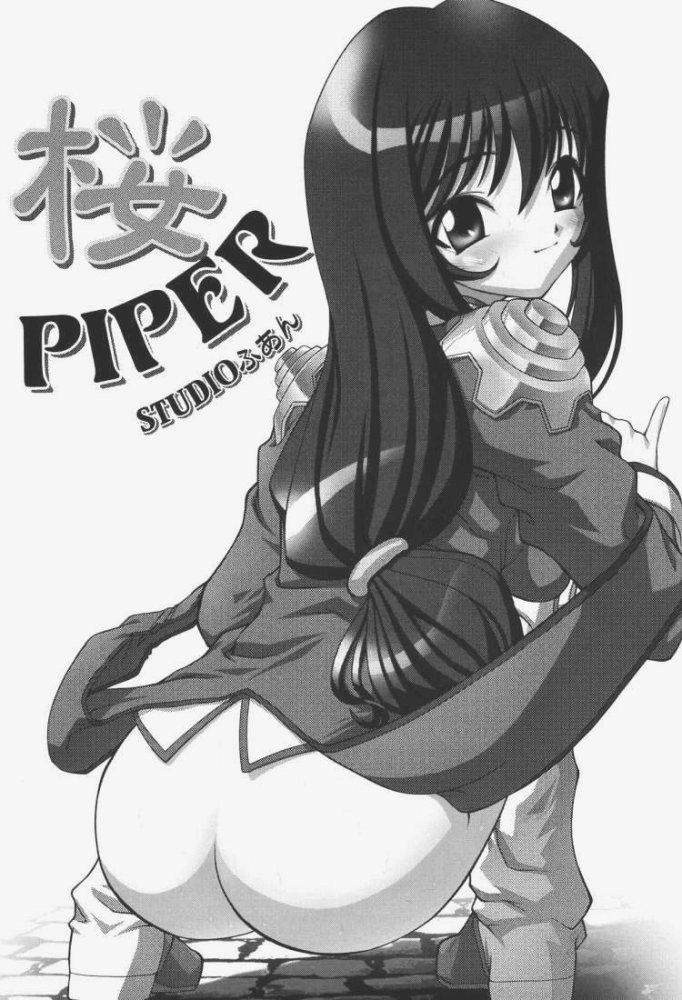 (C60) [Studio Huan (Various)] Sakura PIPER (Various) page 2 full