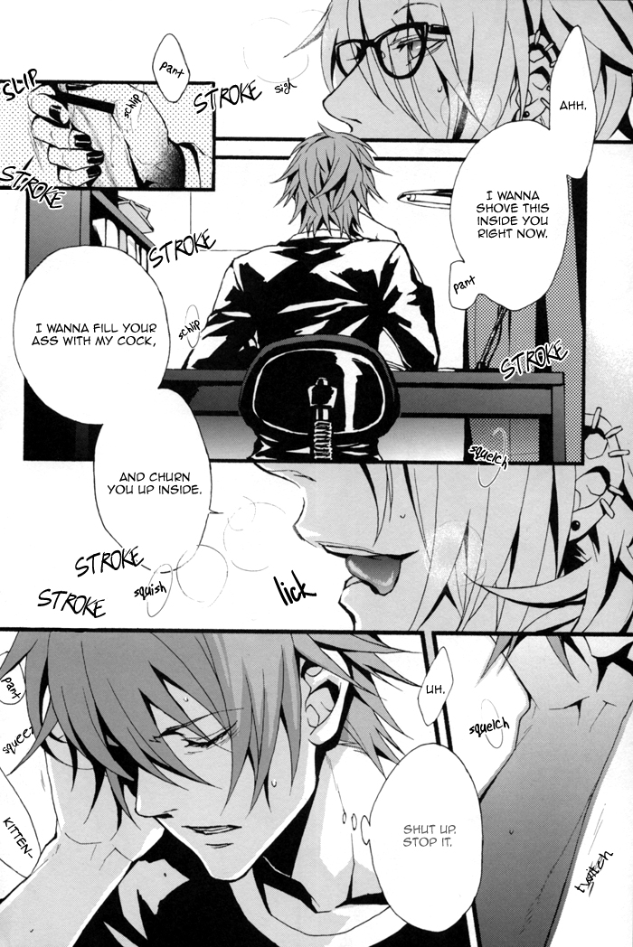 Togainu no Chi - GTG [ENG] page 17 full