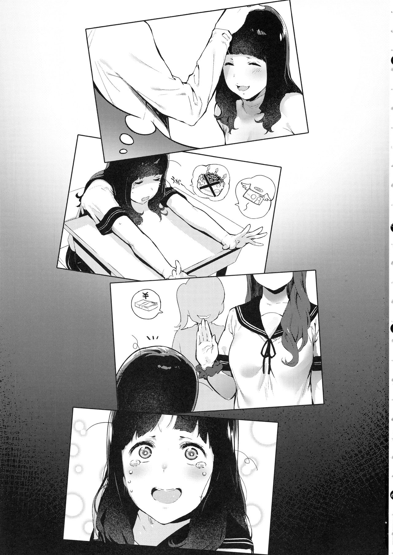 (C96) [Ikumura (Iku)] Iro o Ou page 2 full