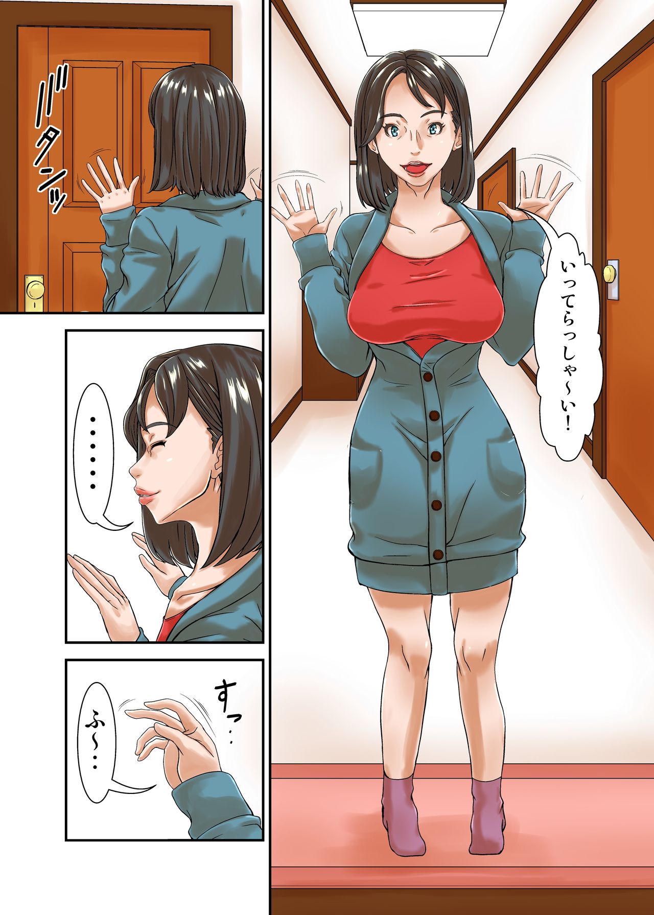 [Hoyoyodou] Saikon Aite no Musuko ga Watashi no Gurabia Aidoru Jidai no Fandattakara Tsui page 4 full