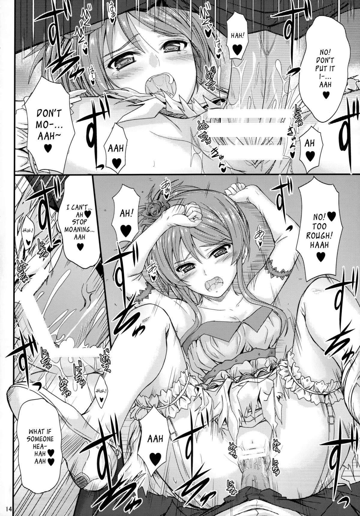 (C81) [Junk Box (Mutsuki)] Imouto x Doki2 Wedding SP (Ore no Imouto ga Konna ni Kawaii Wake ga Nai) [English] [_ragdoll] page 13 full