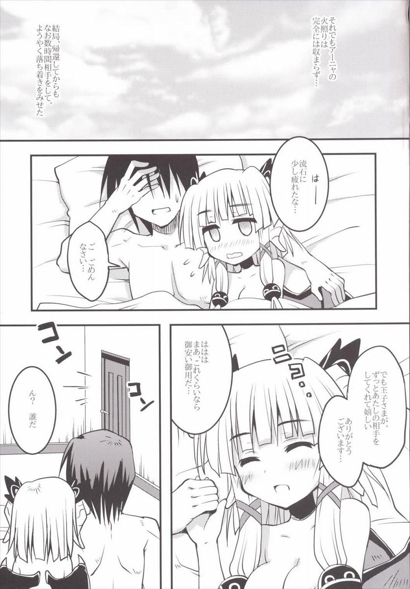 (Motto Waru no desu... Ouji) [Crea-Holic (Toshihiro)] Ryuu no Hime-sama wa Hatsujouki (Sennen Sensou Aigis) page 20 full