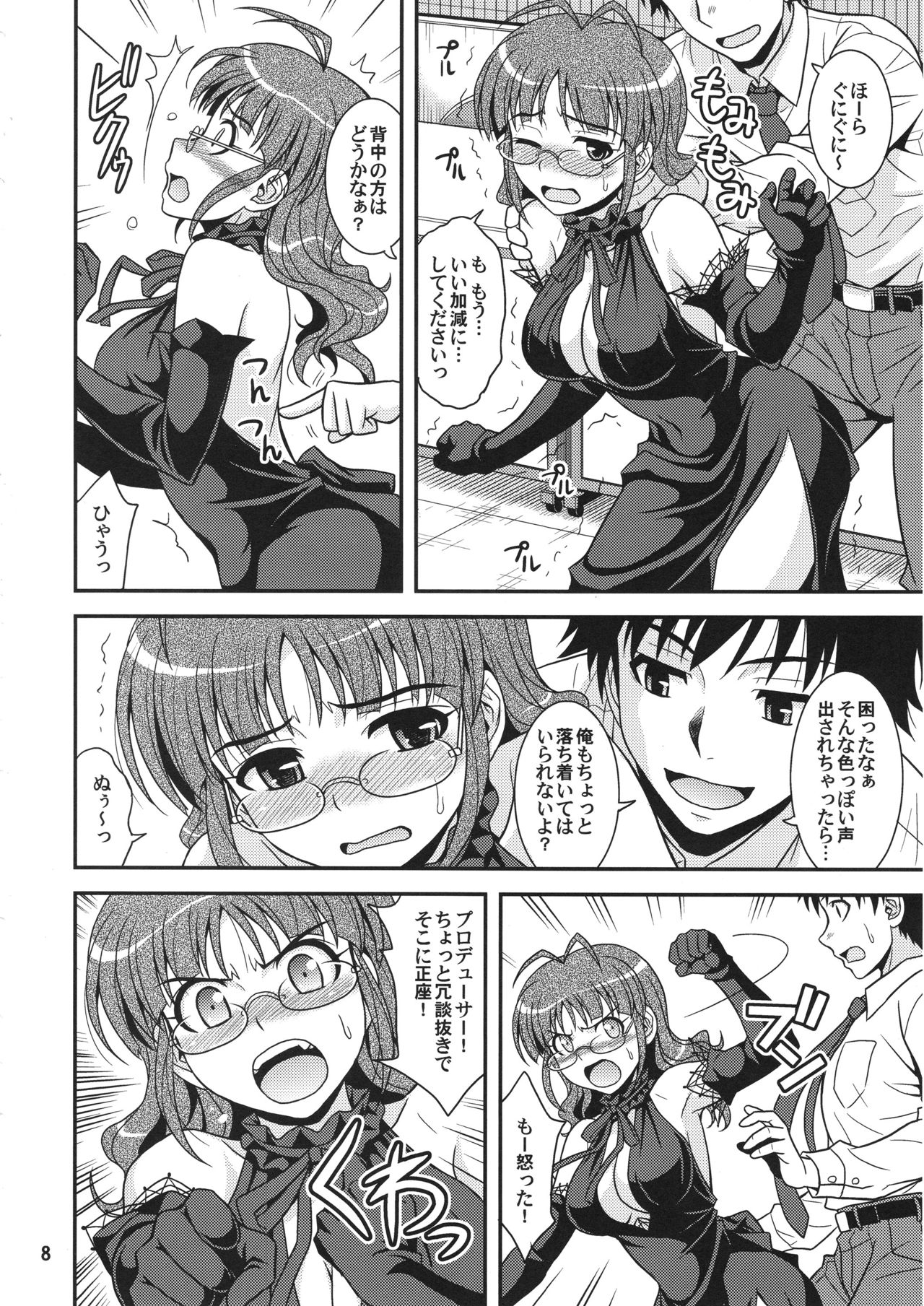 (C76) [Junpuumanpandou (Hida Tatsuo)] livE for... (THE IDOLM@STER) page 7 full