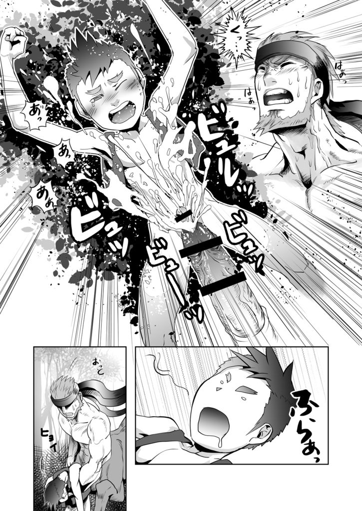 [Atamanurui MIX-eR (Ayukisa)] Uma no Onii-san o Ijiru Hon [Digital] page 13 full