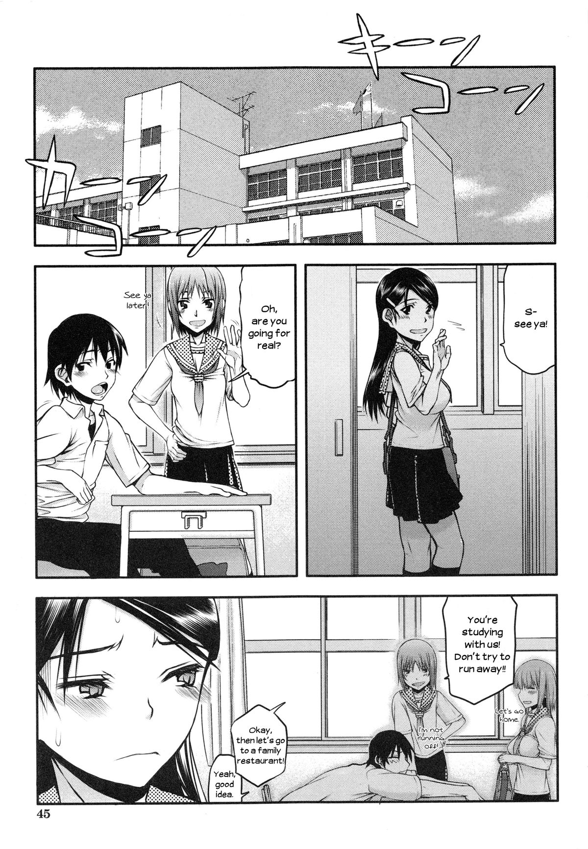 [Satou Toshio] Watashi wa Hoka no Otoko to, SEX Shite, SEX Shite, SEX o Shita. ~Itsunomanika Kanojo wa~ Ch. 1-3 [English] [N04h] page 48 full