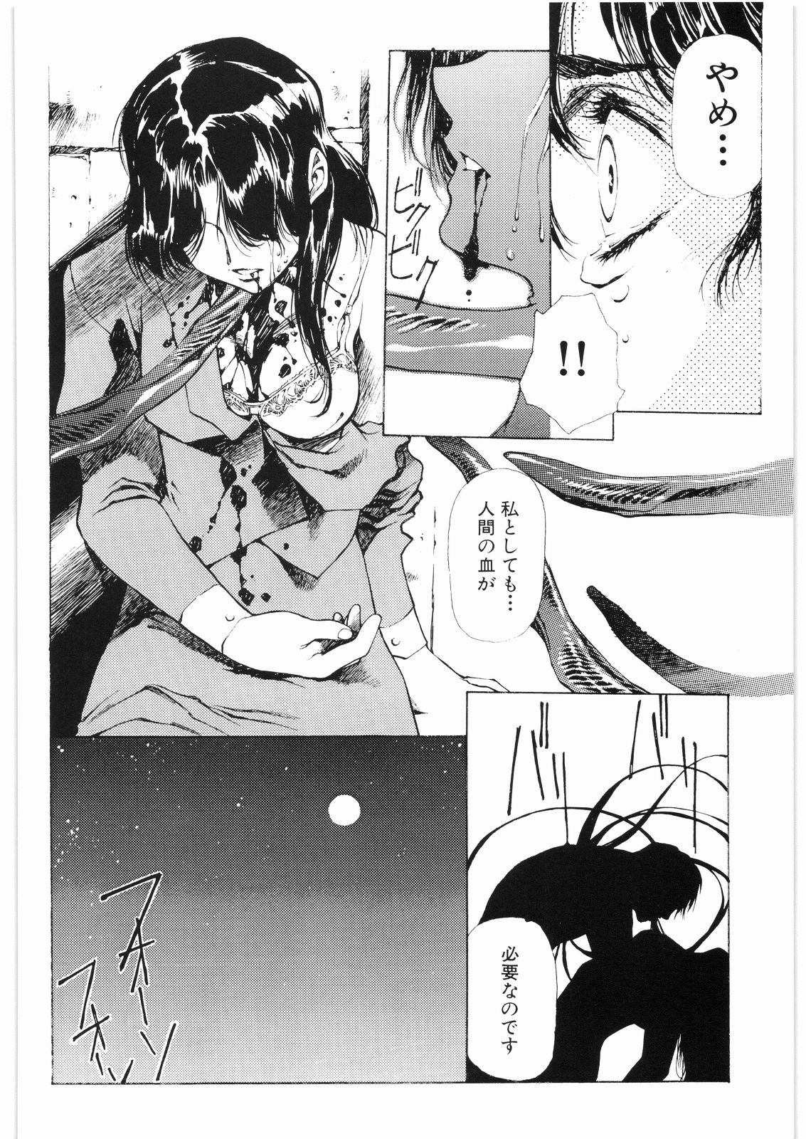 [Daisuki!! Beachkun] Aa... Natsukashi No Heroine Tachi!! 2b (Various) page 33 full