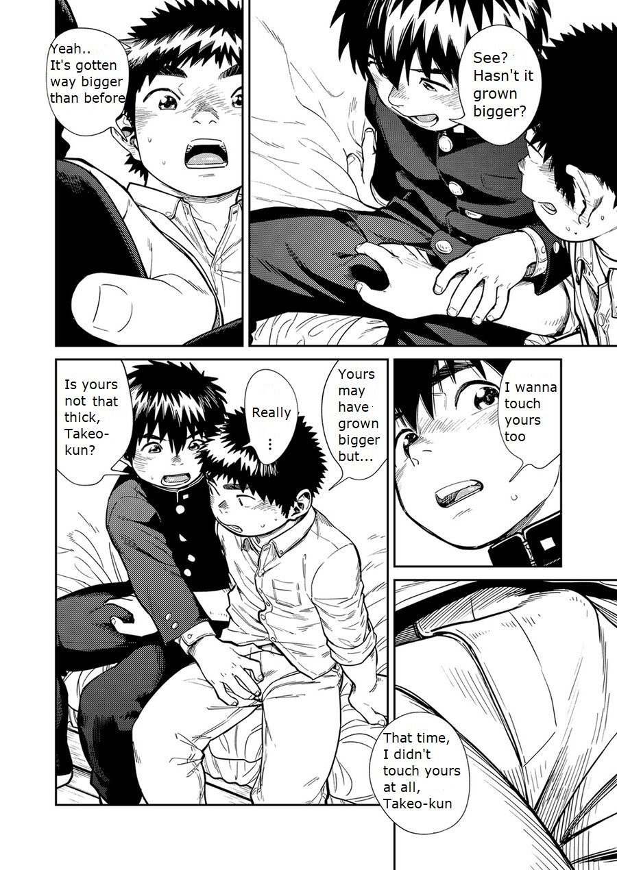 [Shounen Zoom (Shigeru)] Manga Shounen Zoom Vol. 26 [English] [Digital] page 34 full