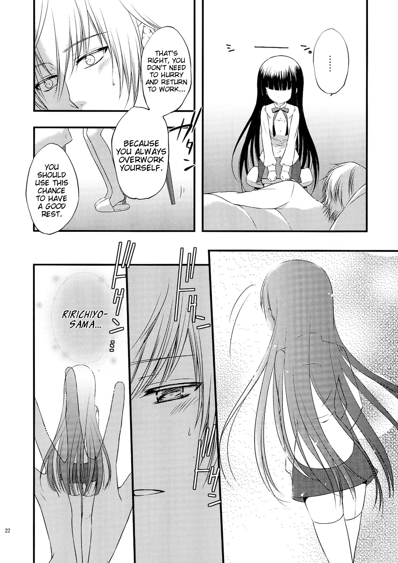 (C83) [petica (mikamikan)] God bless you (Inu x Boku SS) [English] [EHCove] page 22 full