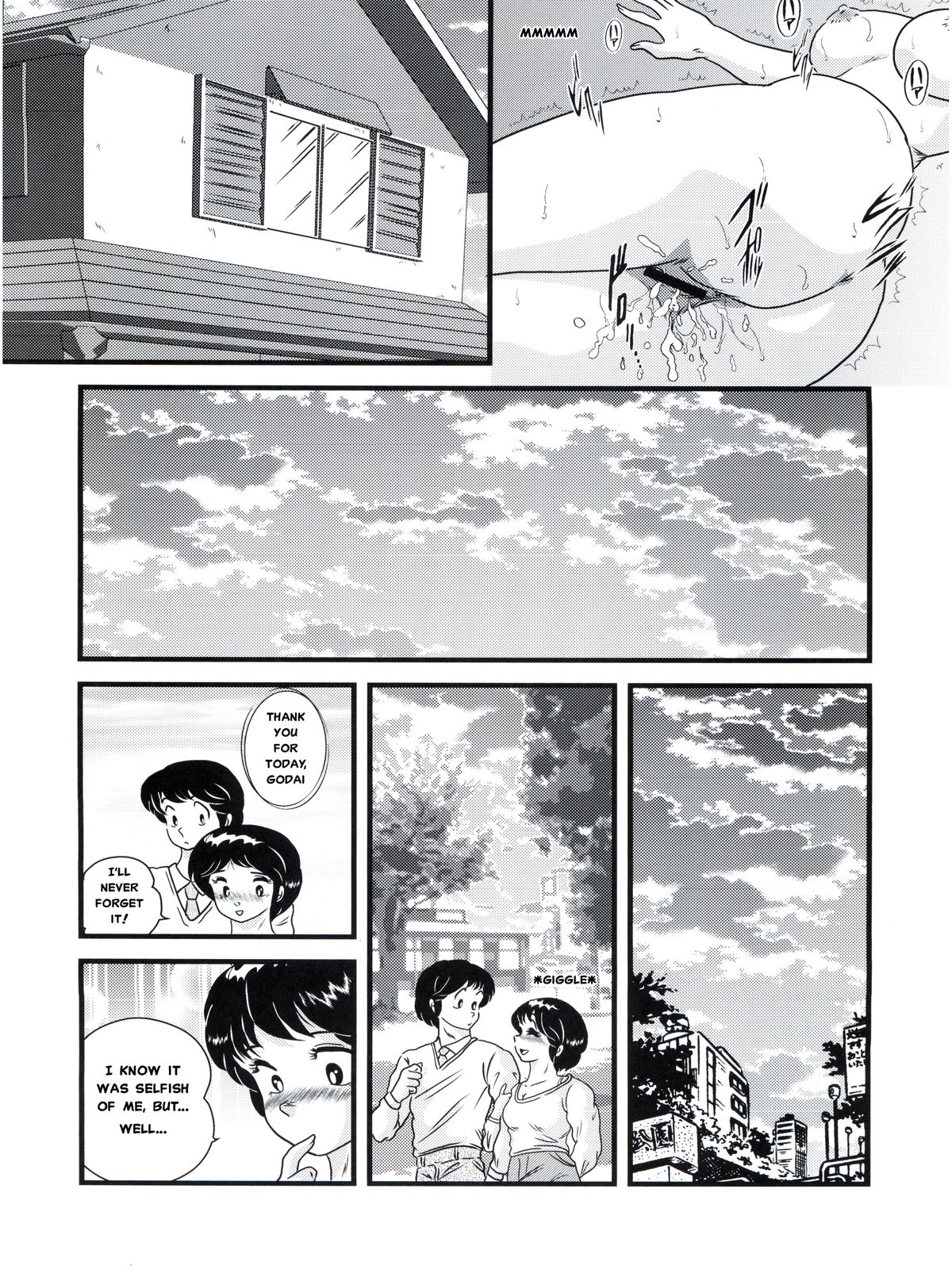 (C83) [Kaigetsudou (Jigoku Sensei Hirobe~)] Fairy 16 (Maison Ikkoku) [English] [MisterJ167] page 25 full