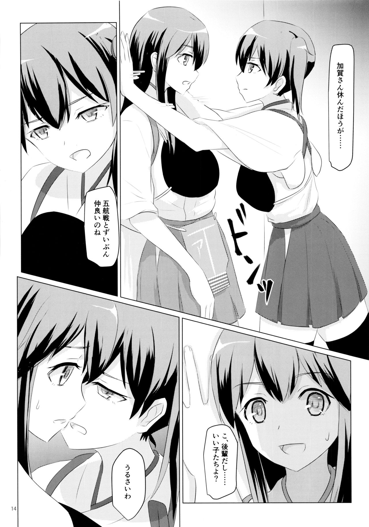 (C89) [ifpark.Com (ifpark)] Ikkousen to Gokousen no Kou Soushuuhen Kai (Kantai Collection -KanColle-) page 14 full