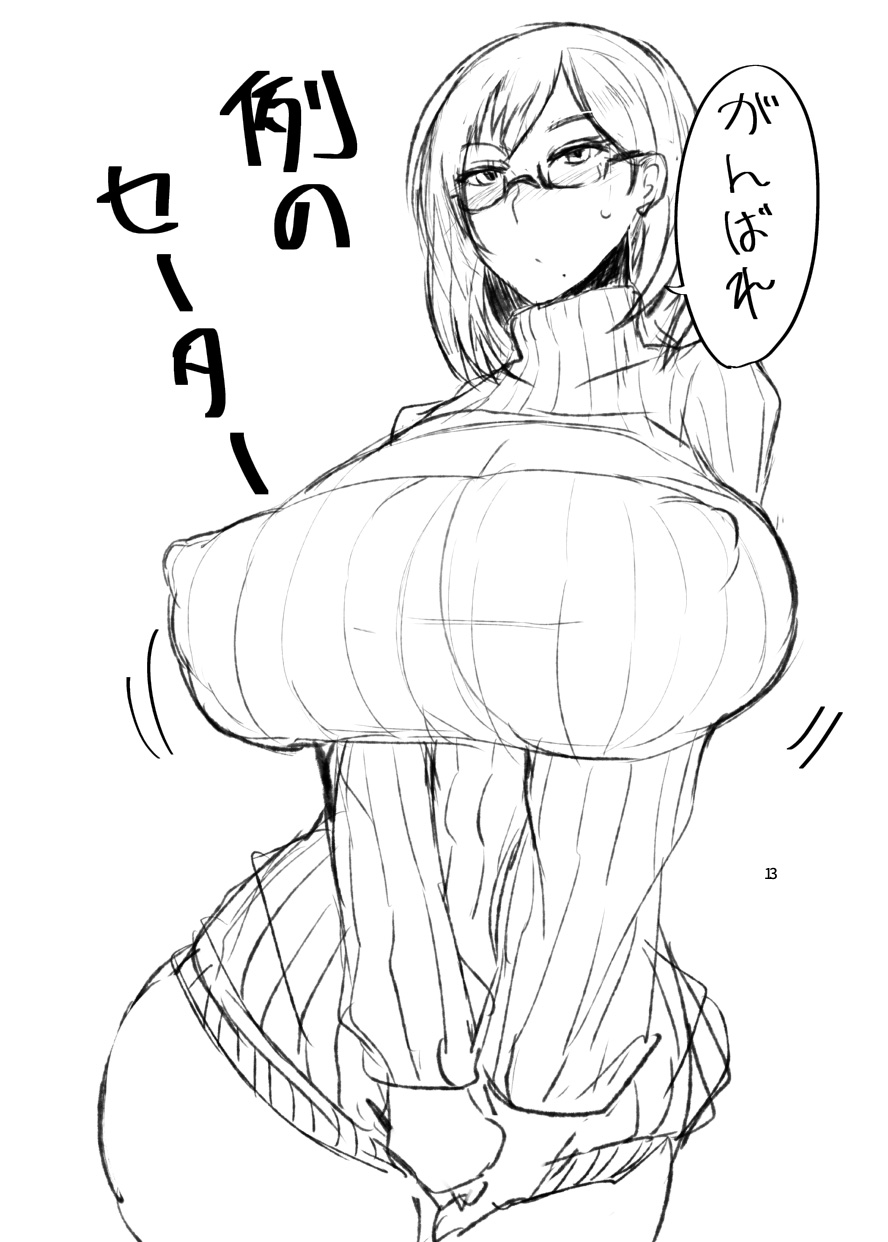 (C87) [Nabeyashiki (Nabeshiki)] Kiyoko-san no Sukebe Hon (Haikyuu!!) page 12 full
