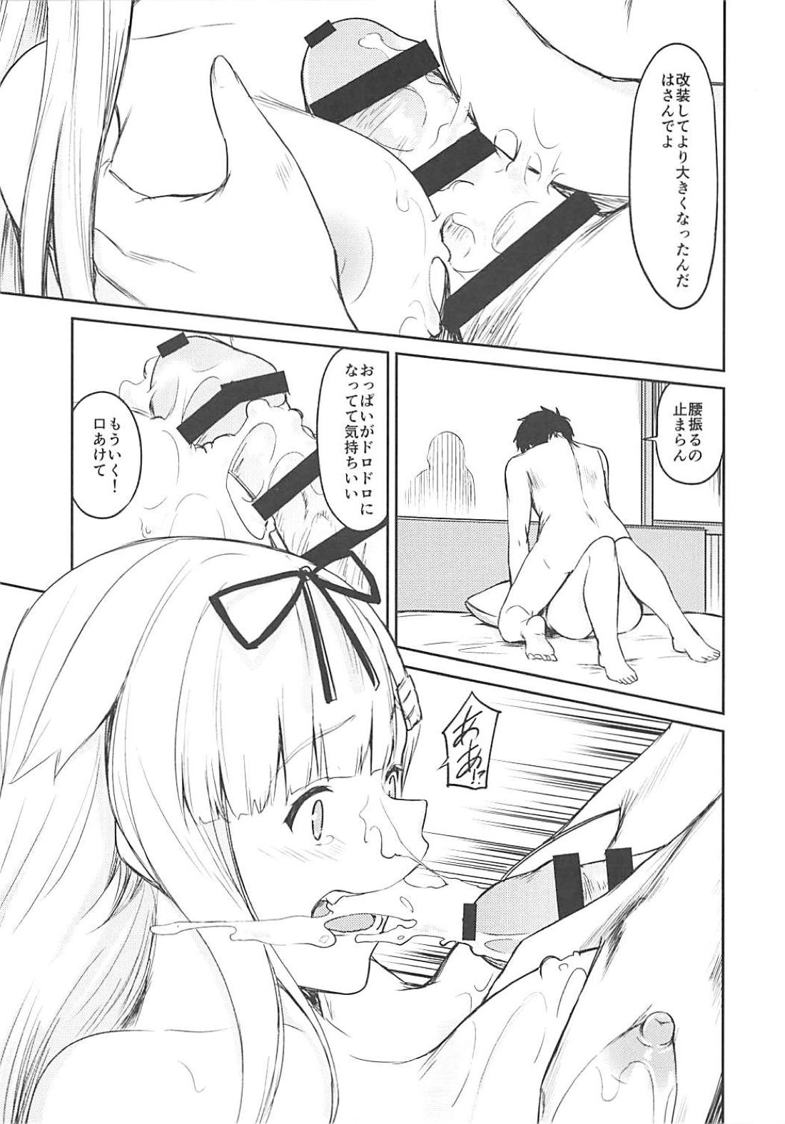 (C94) [cauldron (Haregama)] Yuudachi ni 100-kai xxx (Kantai Collection -KanColle-) page 14 full