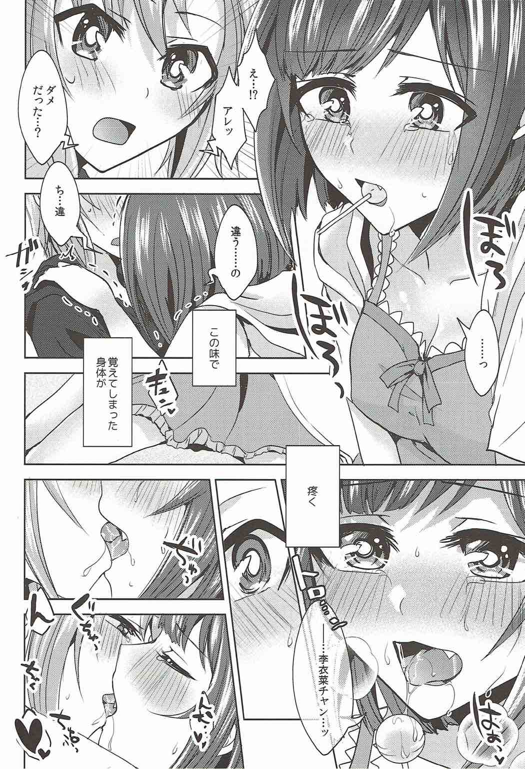 (C92) [Rayroh (Suzuse)] Mint Candy Syndrome (THE IDOLM@STER CINDERELLA GIRLS) page 27 full