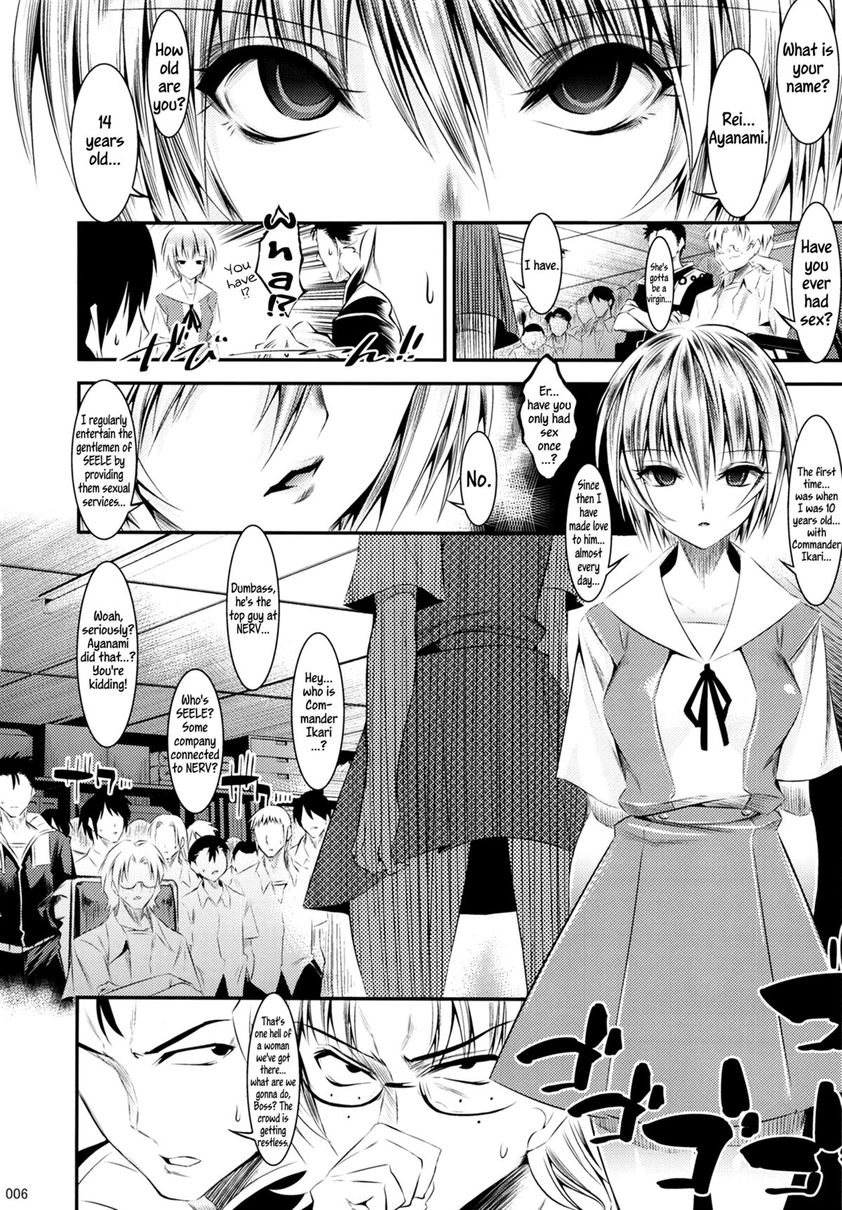 (C83) [Kaientai (Shuten Douji)] Marionette Queen 3.0.0 (Neon Genesis Evangelion) [English] {LWB & Funeral of Smiles} page 5 full