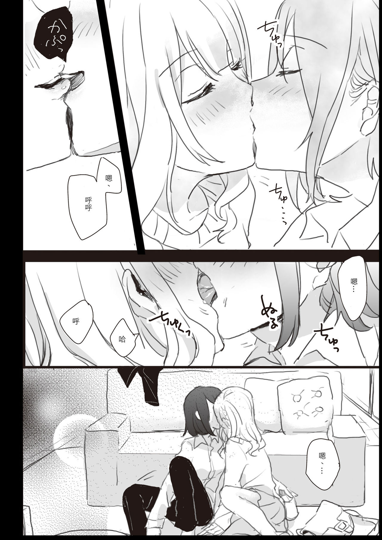 [Lilium Ladies (Various)] Lady x Lady [Chinese] [沒有漢化] [Digital] page 32 full