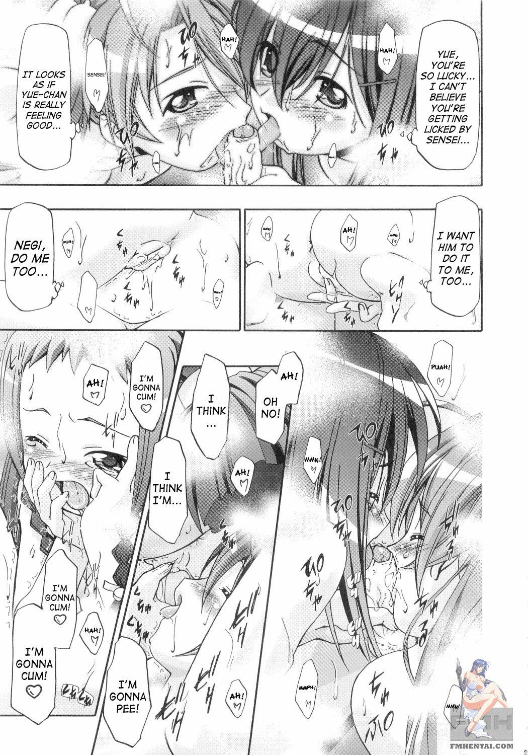 (C71) [Gambler Club (Kousaka Jun)] Mahora Gakuen Tyuutoubu 3-A (Mahou Sensei Negima!) [English] [SaHa] [Decensored] page 19 full