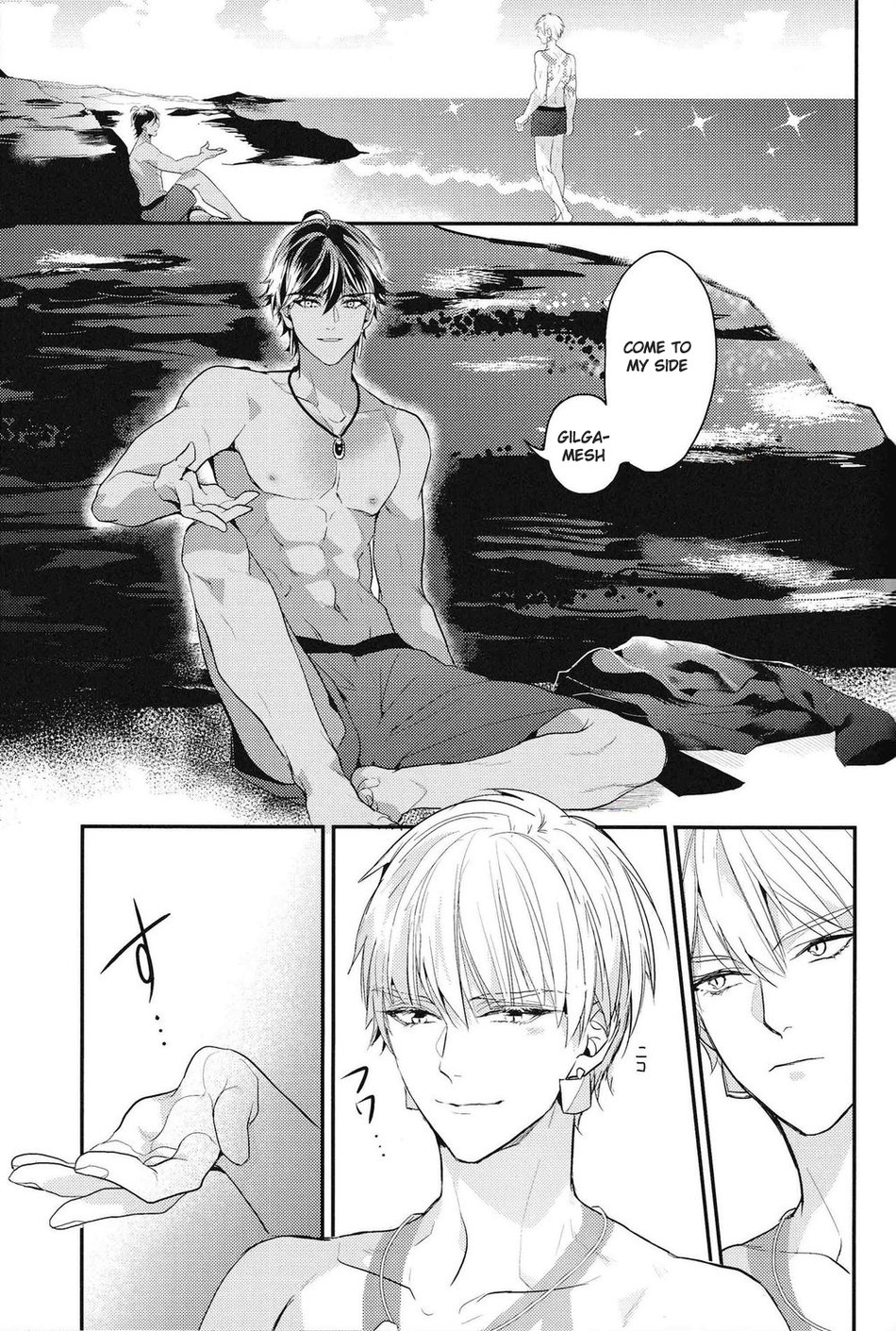 (SPARK12) [Sakagura (Hitsuji)] Kotabi no Butai wa Umi Nareba!! | Because This Time the Stage is the Sea!! (Fate/Grand Order) [English] page 34 full