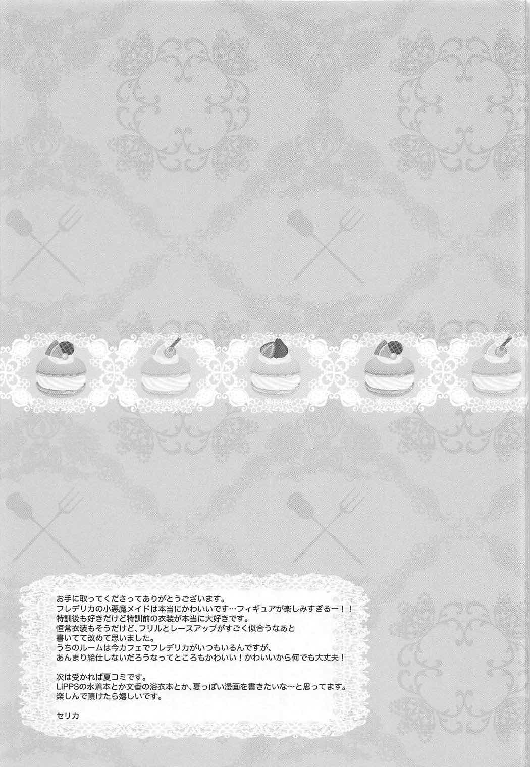 (COMIC1☆11) [CELICA (Serika)] Okashi na Okashi na Okashi na Frederica (THE IDOLM@STER CINDERELLA GIRLS) page 20 full