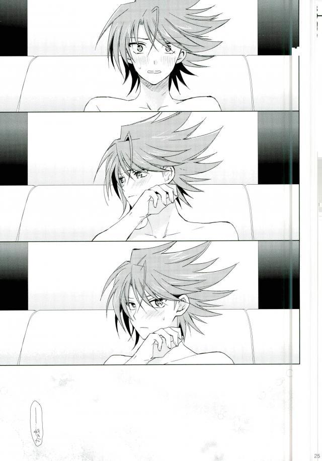 (HaruCC19) [4DIP (Tarte)] Chokochoko Osake (Cardfight!! Vanguard) page 25 full