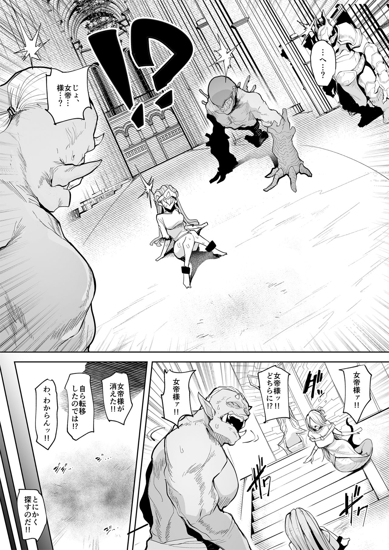 [A Gokuburi (Sian)] Mesu Gacha page 14 full