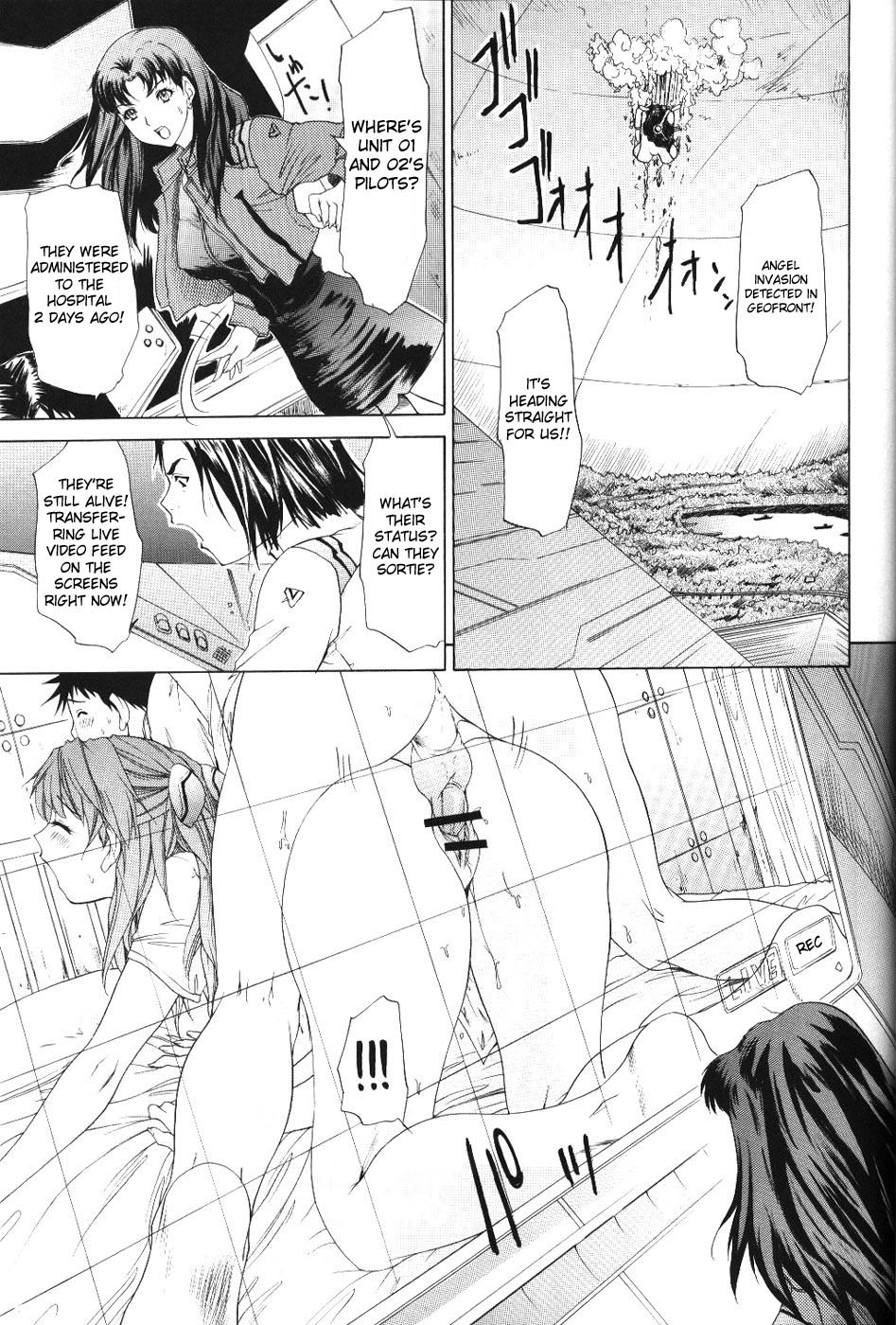 (C65) [Chimatsuriya Honpo (Asanagi Aoi)] BONNOU BOOK (Neon Genesis Evangelion) [English] [Incomplete] page 20 full