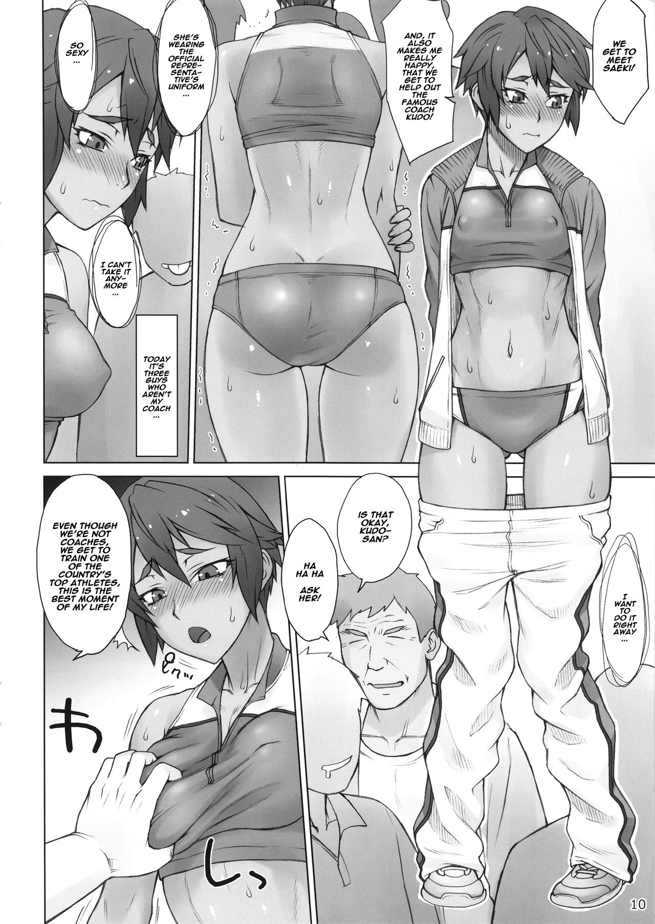 (COMIC1☆14) [Manguri Cannon (BANG-YOU)] Shidoukan Outdoor [English] [Naxusnl] page 9 full