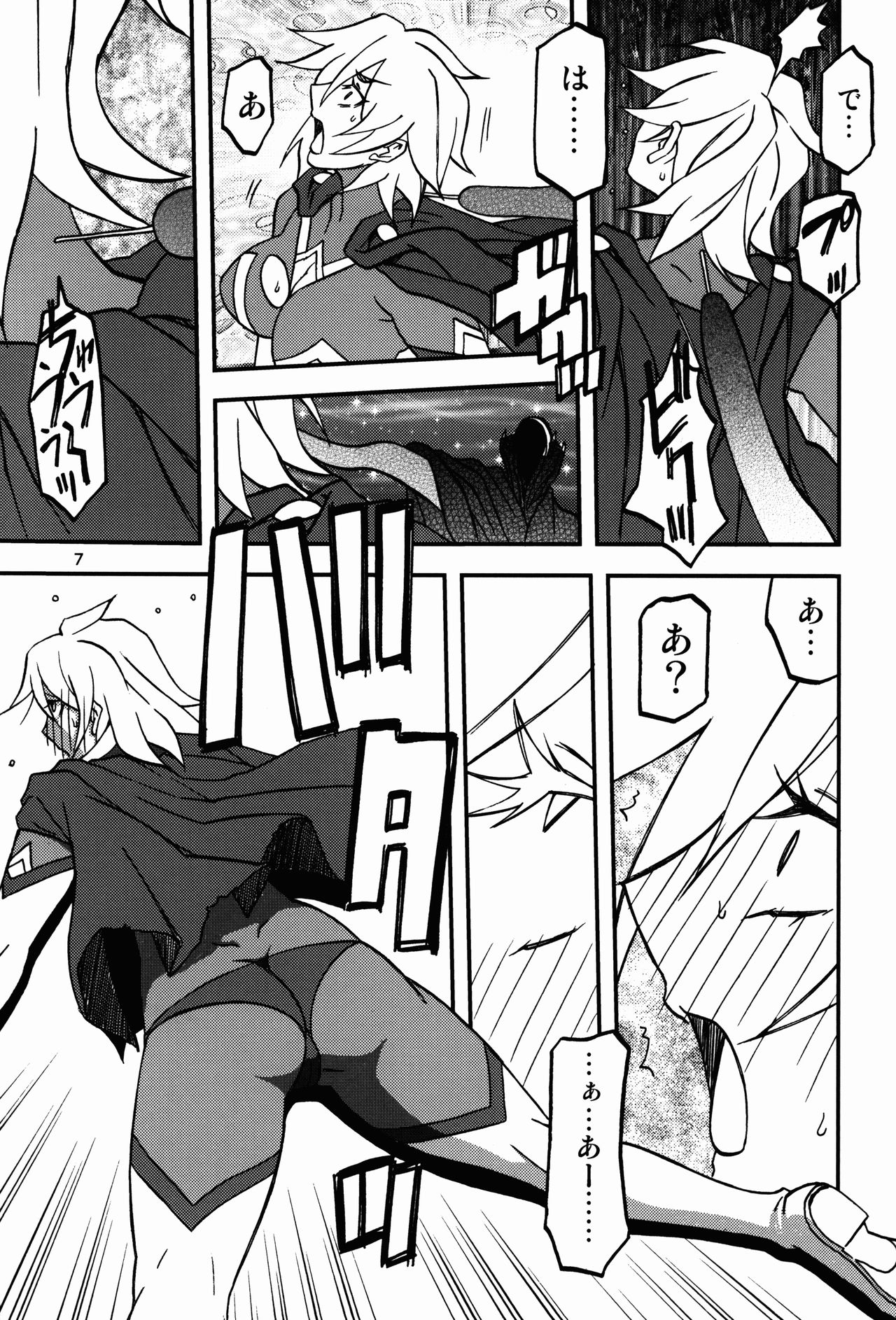 (C94) [Sankaku Apron (Sanbun Kyoden, Umu Rahi)] Delusion E page 7 full