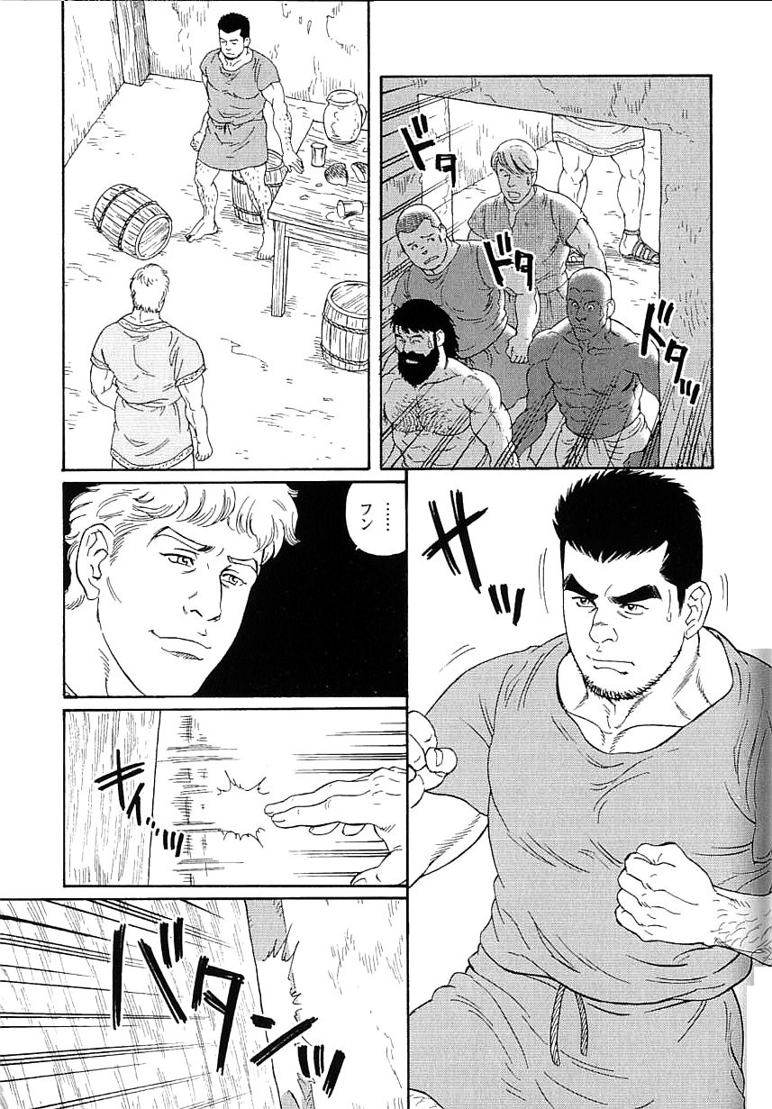 [Gengoroh Tagame] virtus page 13 full