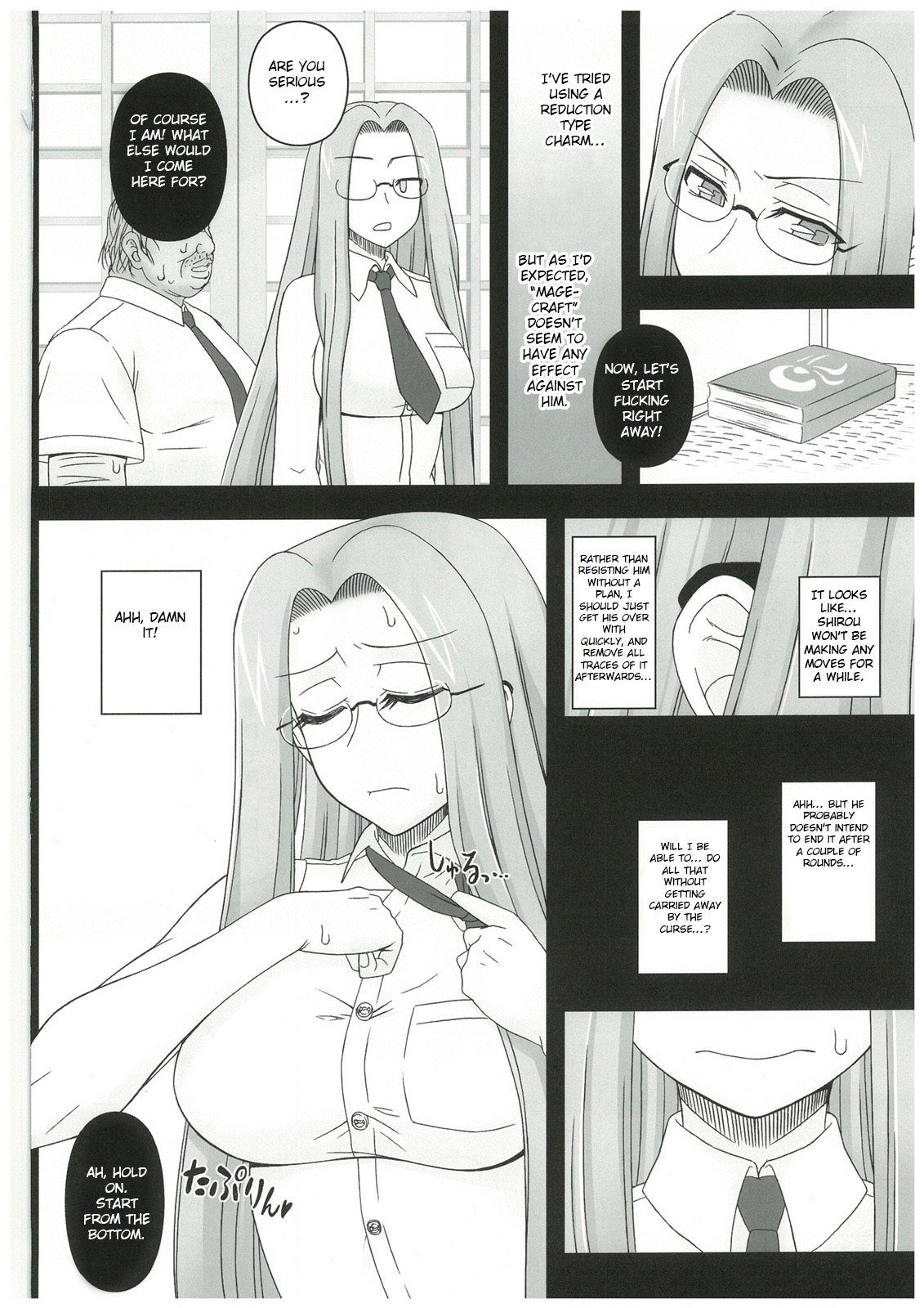 (C84) [Gachinko Shobou (Kobanya Koban)] Netorareta Hime Kihei ~Tsui no Kusari~ Zenpen (Fate/stay night) [English] [N04h] [Incomplete] page 5 full