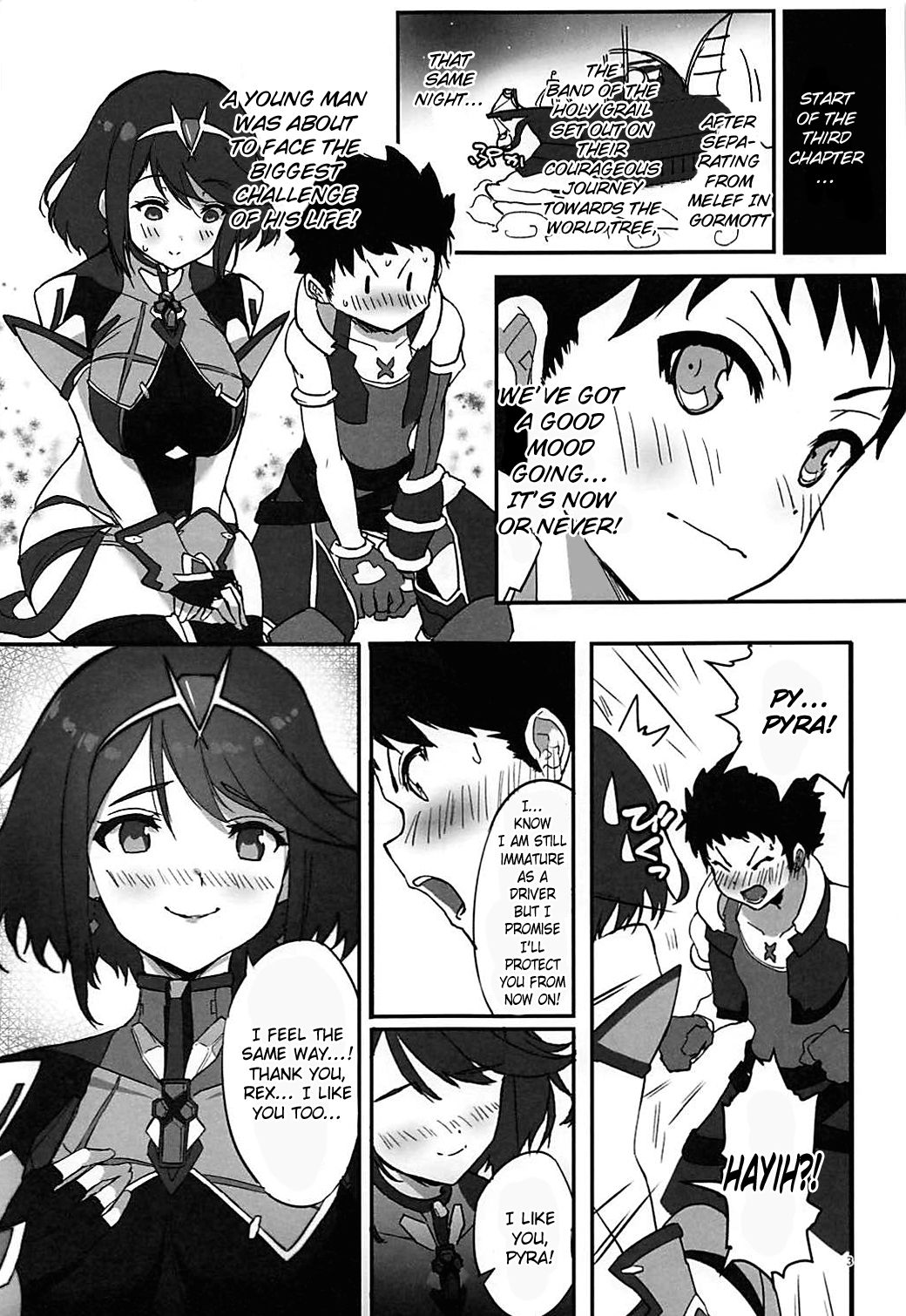 [Hotel Negresco (Negresco)] hepatica6.0 (Xenoblade Chronicles 2) [English] [Doujins.com] page 2 full