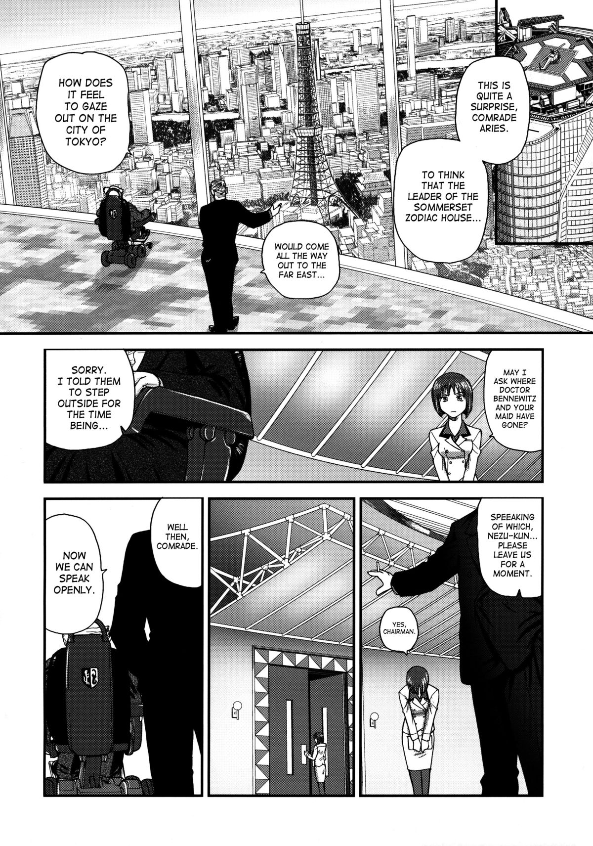 (C79) [Behind Moon (Q)] Dulce Report 13 [English] [SaHa] [Decensored] page 25 full