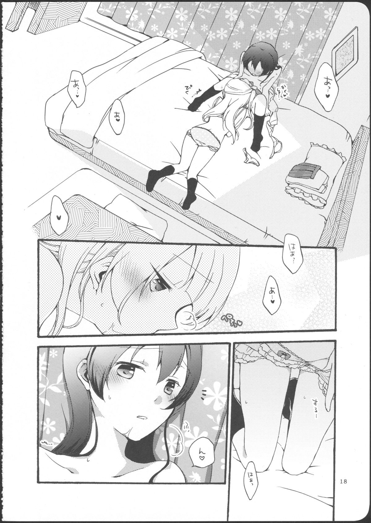 (Bokura no Love Live! 7) [Niratama (Sekihara, Hiroto)] Watashi wa Harenchi dewa Arimasen! - I'm not a Licentious Person! (Love Live!) page 18 full