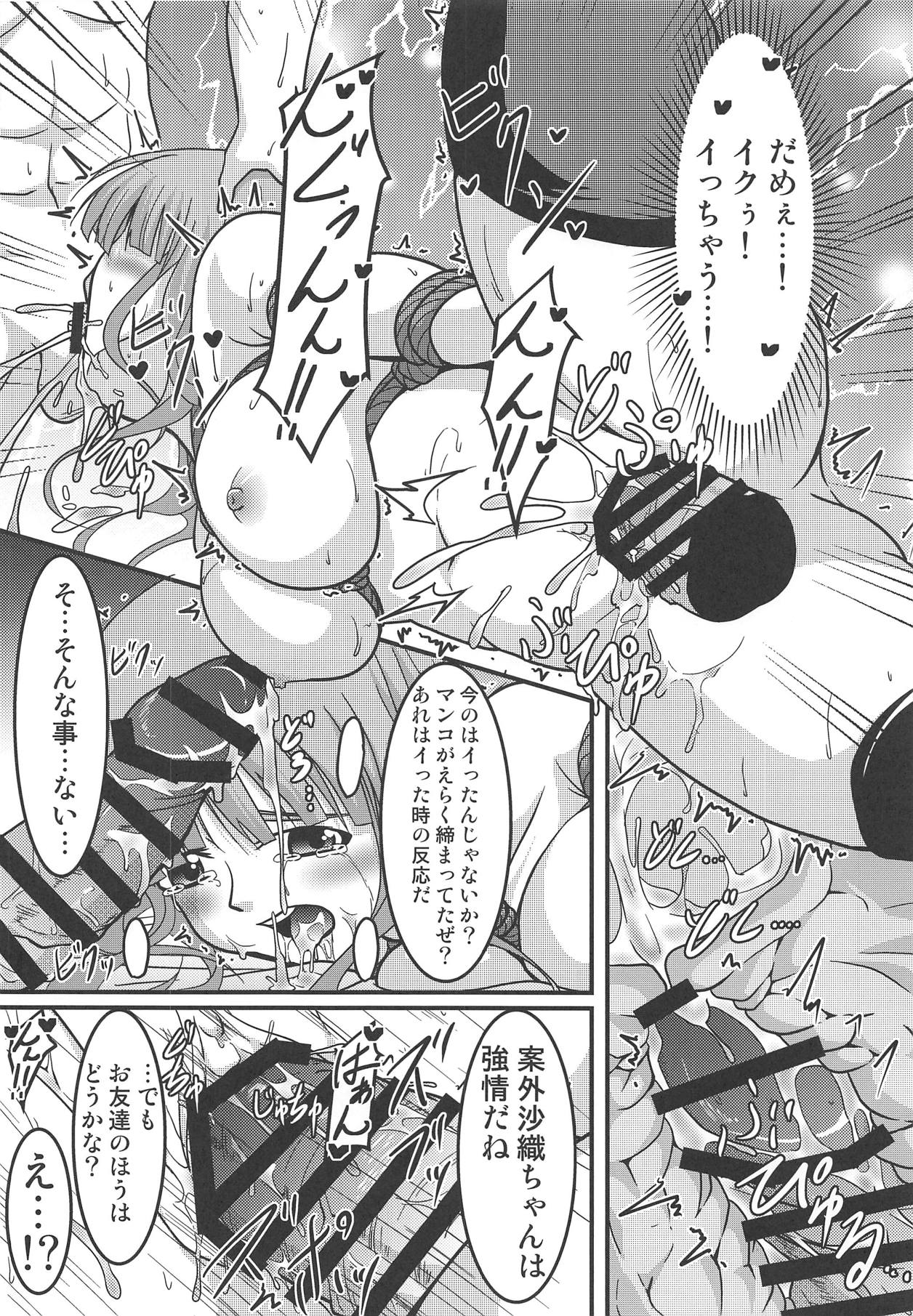(C94) [Kanzen Busouya (Barbachos)] Saori Hana Kinbaku Houi Nakadashi Sen (Girls und Panzer) page 25 full