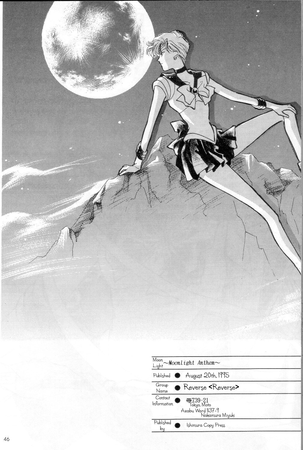 [Reverse (Takatsuki Riho)] Moonlight Anthem (Sailor Moon) [English] {Miss Dream} page 34 full