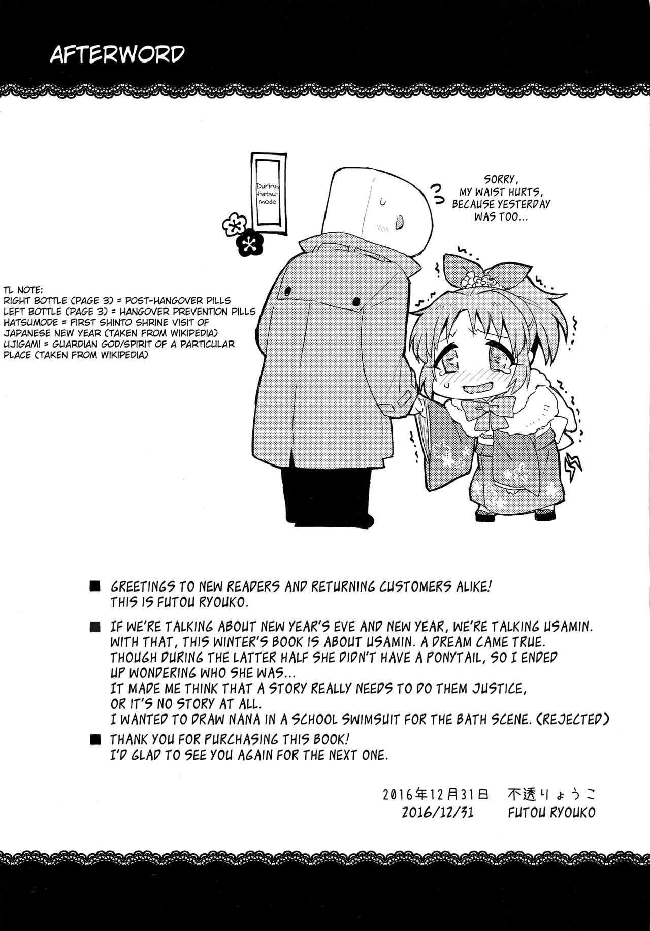 (C91) [Opaque (Futou Ryouko)] Usamin-sei kara Asagaeri | Coming Home from Usamin Star in the Morning (THE IDOLM@STER CINDERELLA GIRLS) [English] [L-san] page 22 full