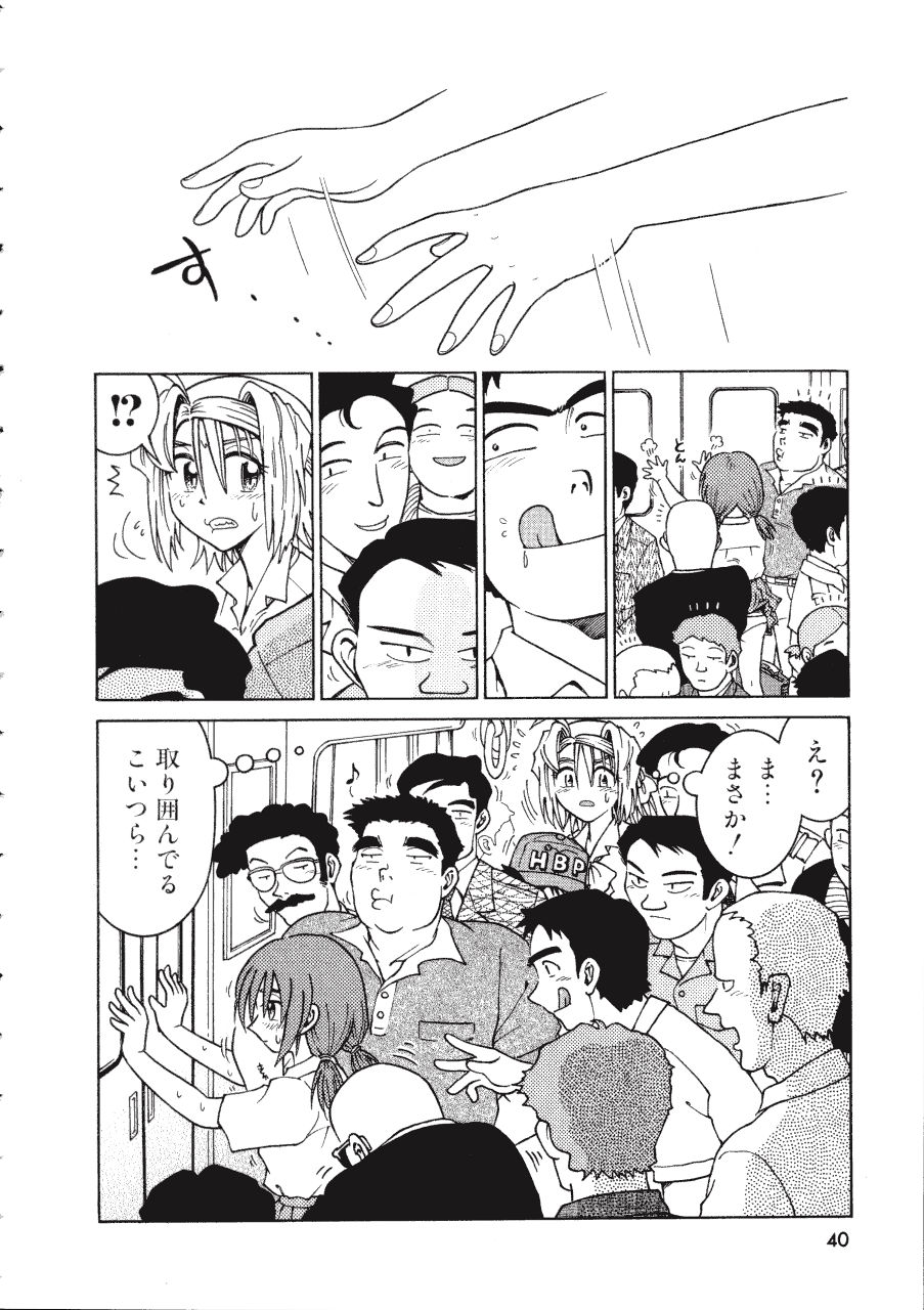 [Madaco] TENNEN page 40 full