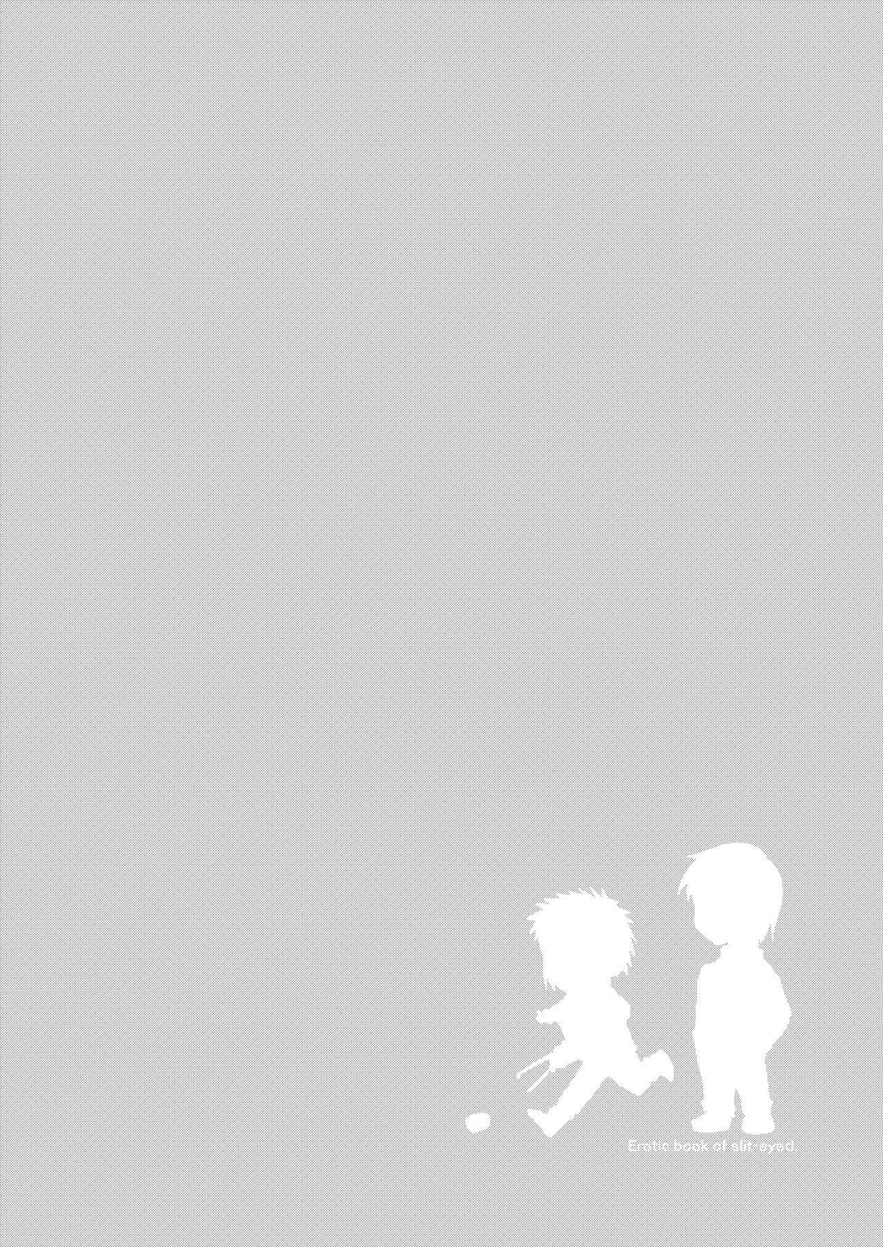 [itomemoti (Mimizu)] Itome Uke no Ero Hon [Digital] page 21 full