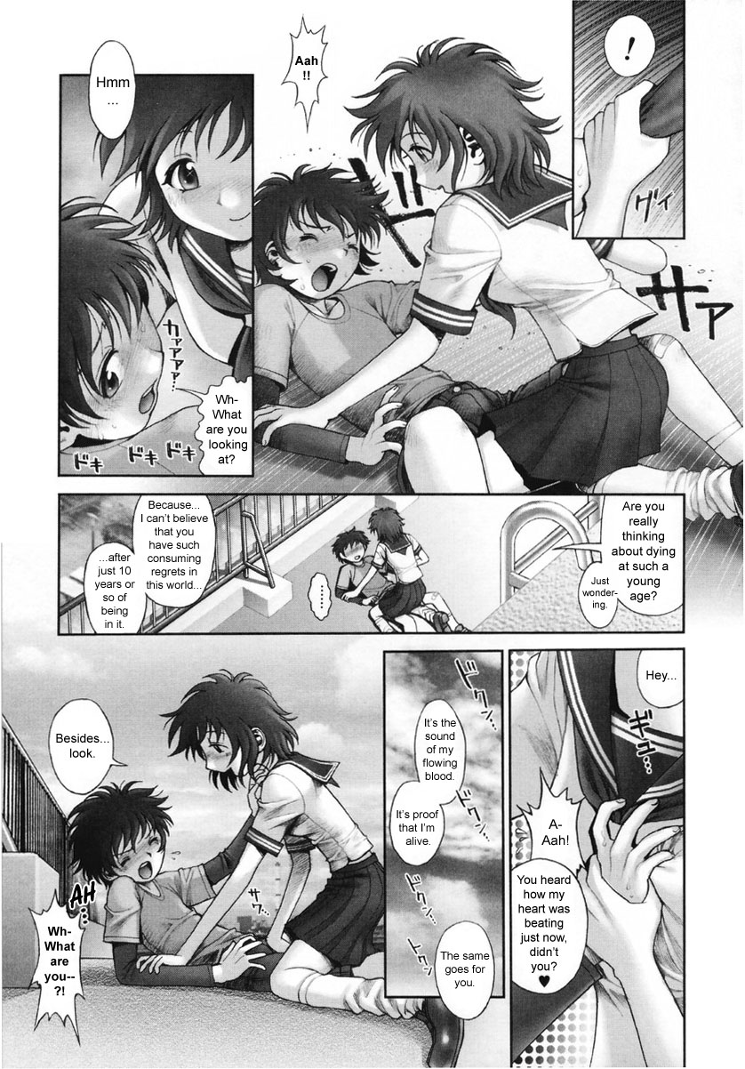 [Okano Hajime] Escape (Onee-san ga... Shite Ageru) [English] [sirC] page 7 full