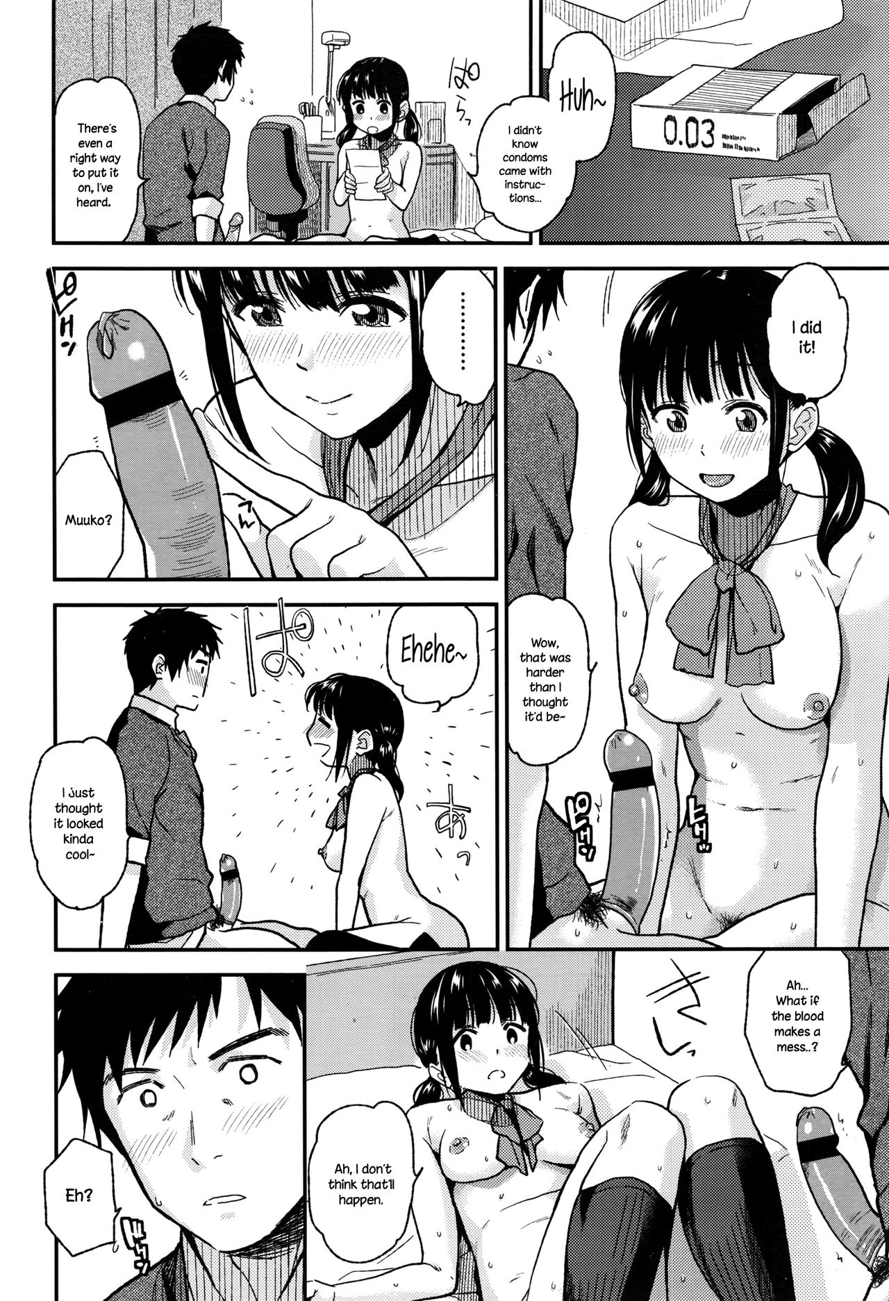 [Kirihara You] Kyou wa Suru Hi | We're Doing It Today (COMIC Koh 2017-01) [English] {NecroManCr} page 10 full