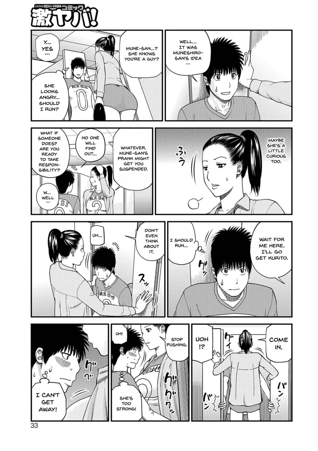 [Kuroki Hidehiko] Momojiri Danchi Mama-san Volley Doukoukai - Mom's Volley Ball | Momojiri District Mature Women's Volleyball Club Ch.1-6 [English] {Doujins.com} [Digital] page 31 full